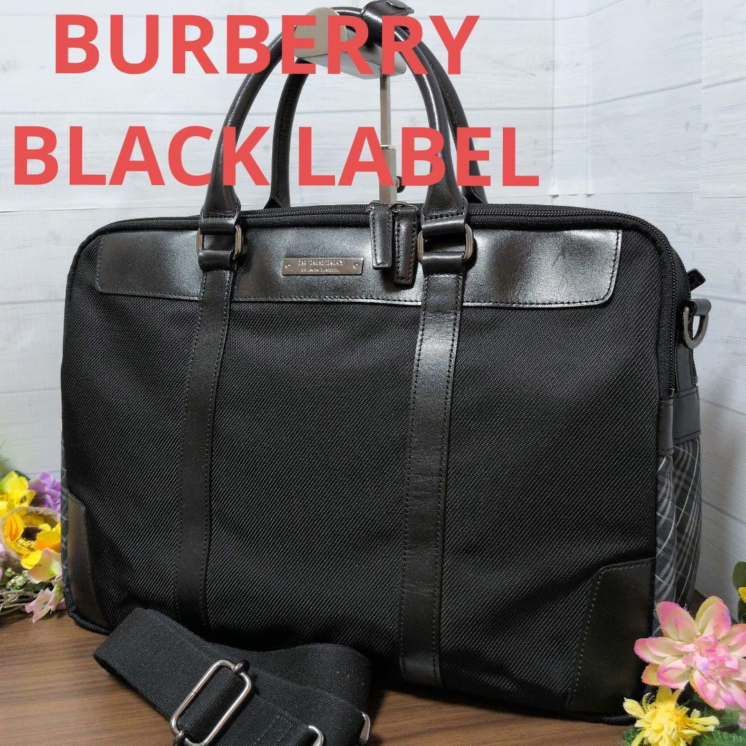 BURBERRY BLACK LABEL　2way ビジネスバッグ　美品 中古・古着通販】BURBERRY BLACK LABEL (バーバリーブラックレーベル