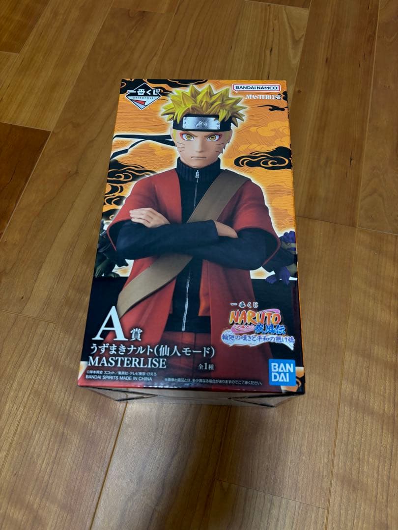 一番くじ naruto-ナルト- 疾風伝 輪廻の嘆きと平和の懸け橋　a賞ナルト