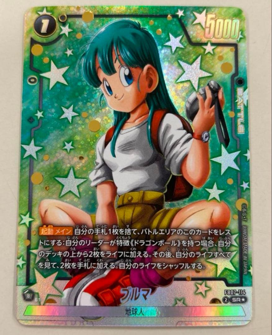 フュージョンワールド FB07-114 ブルマ SR パラレル - メルカリ