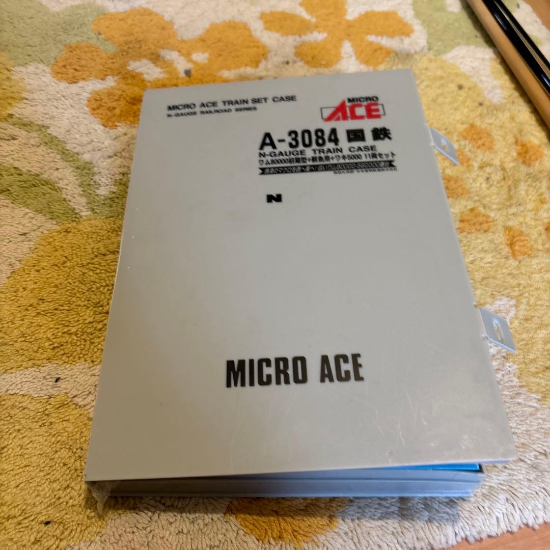 マイクロエースA-3084