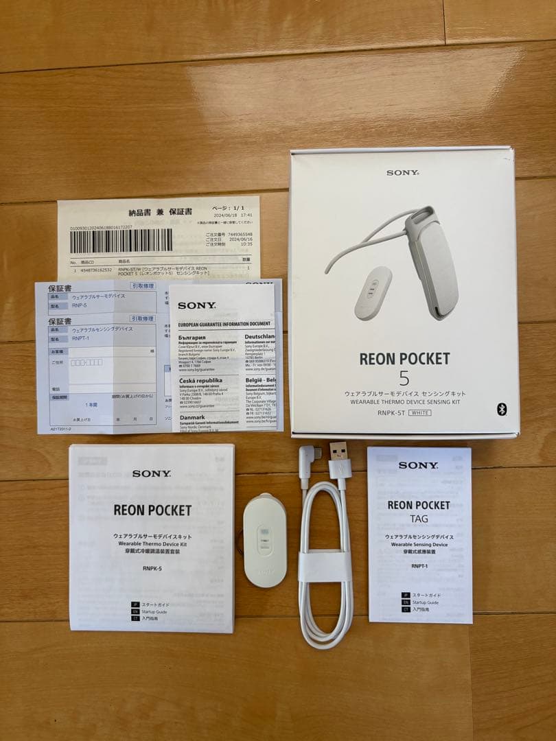 暑さ対策・冷却グッズ SONY REON POCKET 5 / RNPK-5T