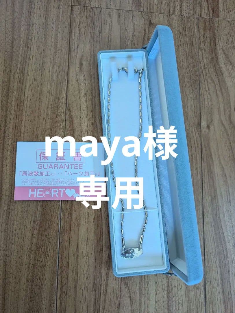 ハーツネックレス　メタリック　Ⅱ メタリックネックレスⅡ(ツー) 2024 | 株式会社ハーツ＆ハーツクリニック