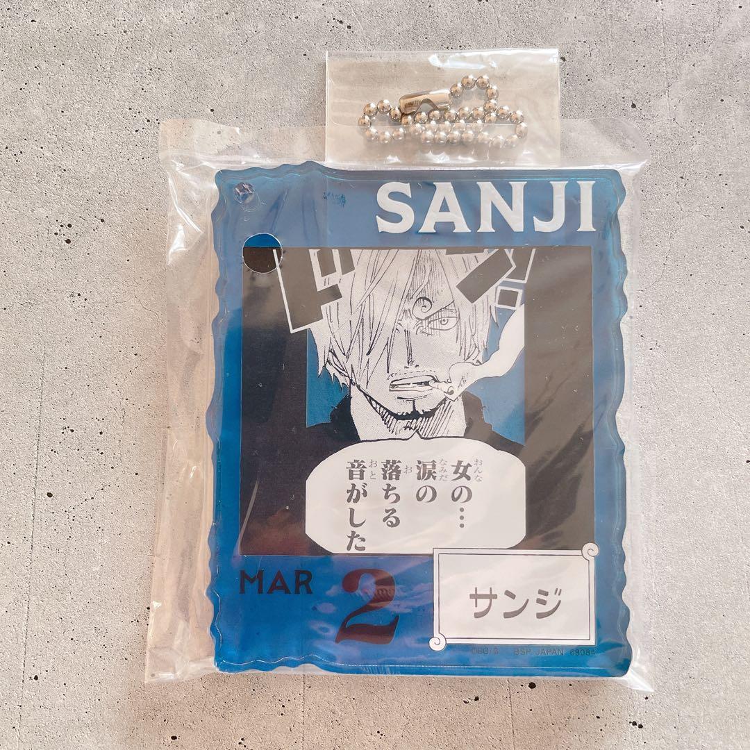 レア] マクロス7 熱気バサラ ギター キーホルダー アコギ