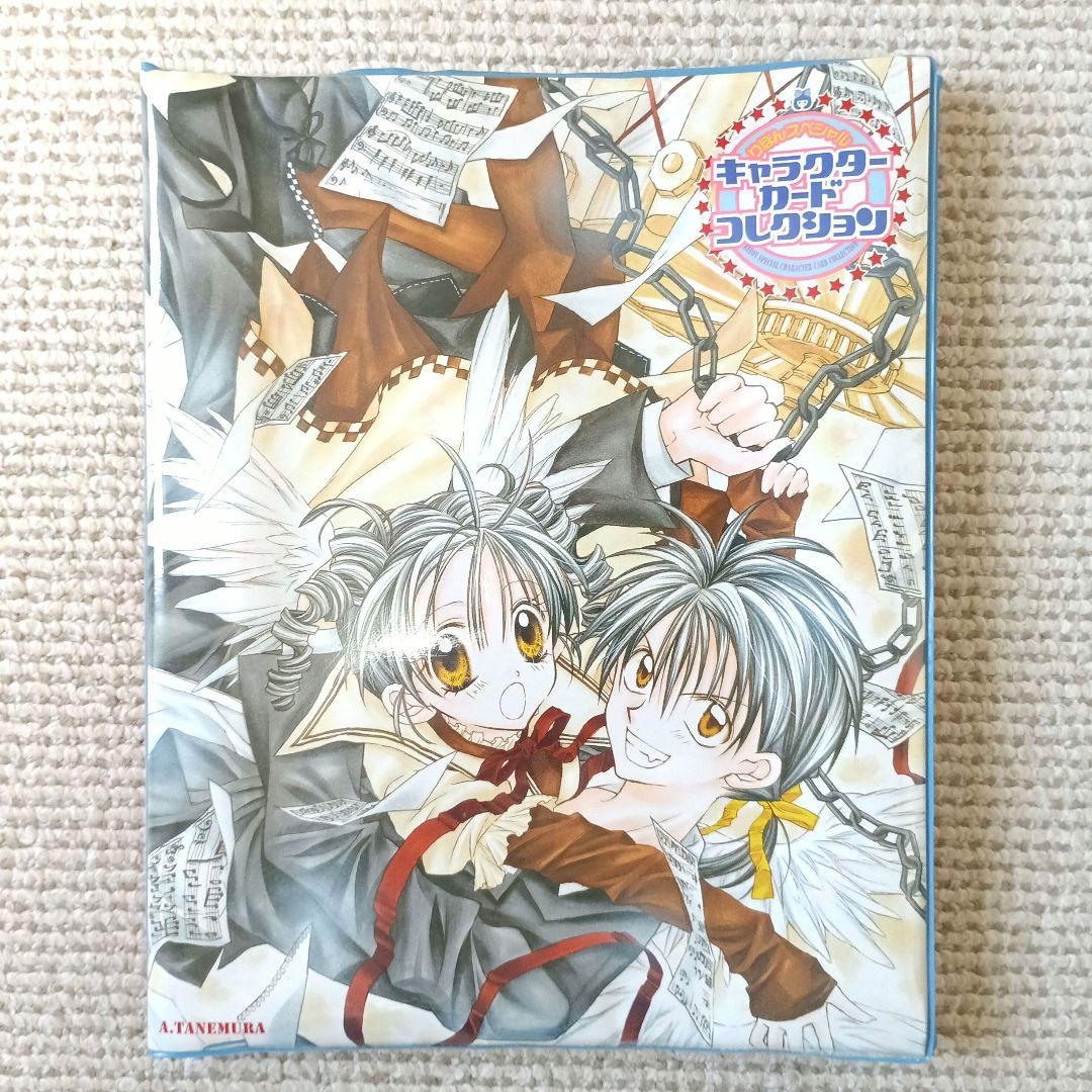 フルムーンをさがして　満月をさがして　キャラクターカードコレクション