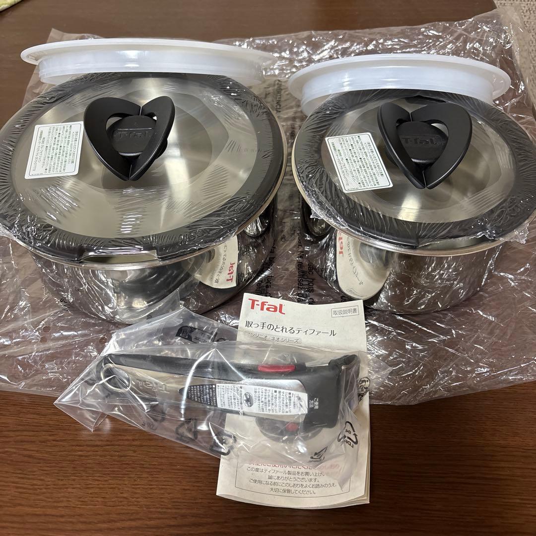 T-fal ソースパンセット 16cm 20cm