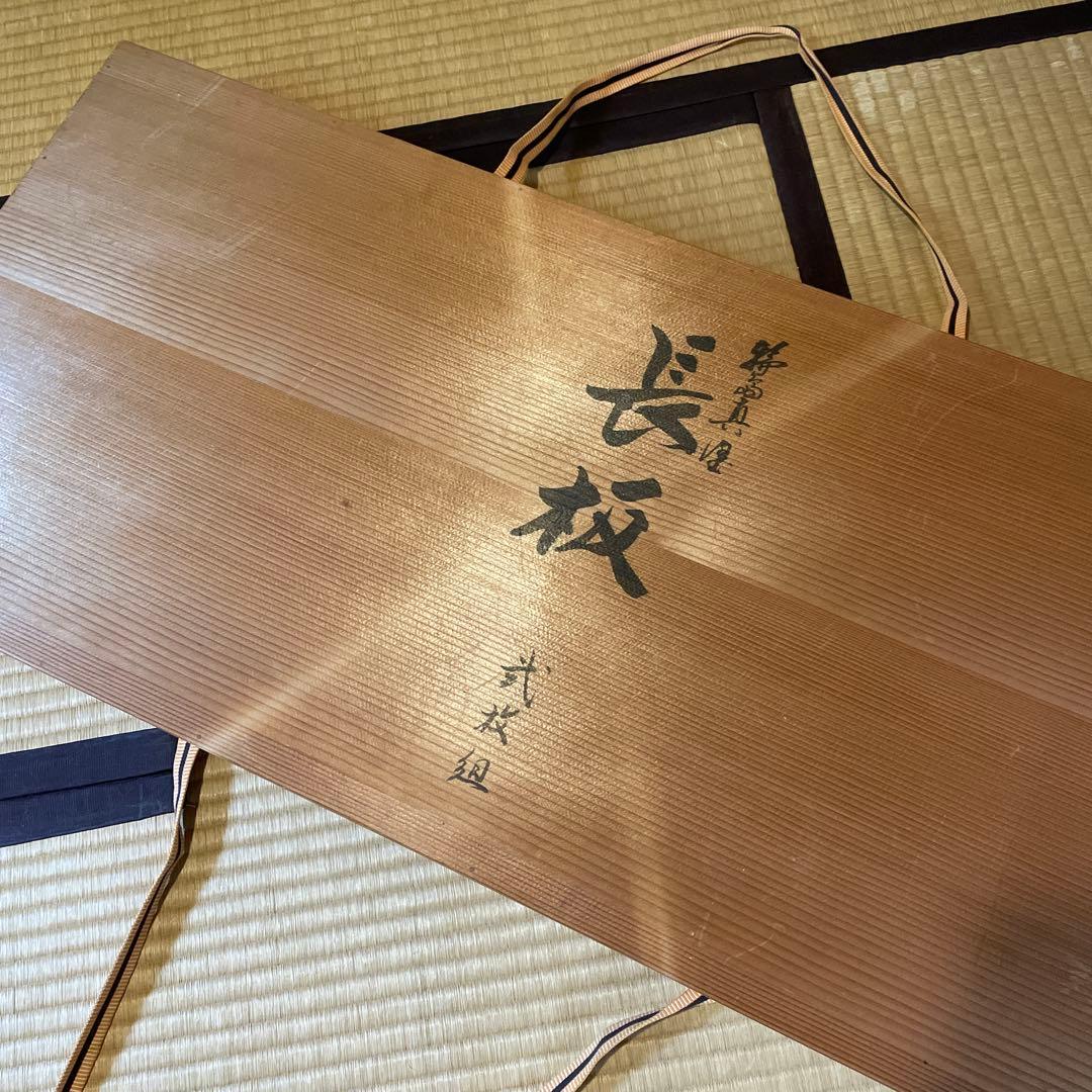 輪島塗」【宇太郎】(作)の『炉用と風炉用の長板』2枚セットです。