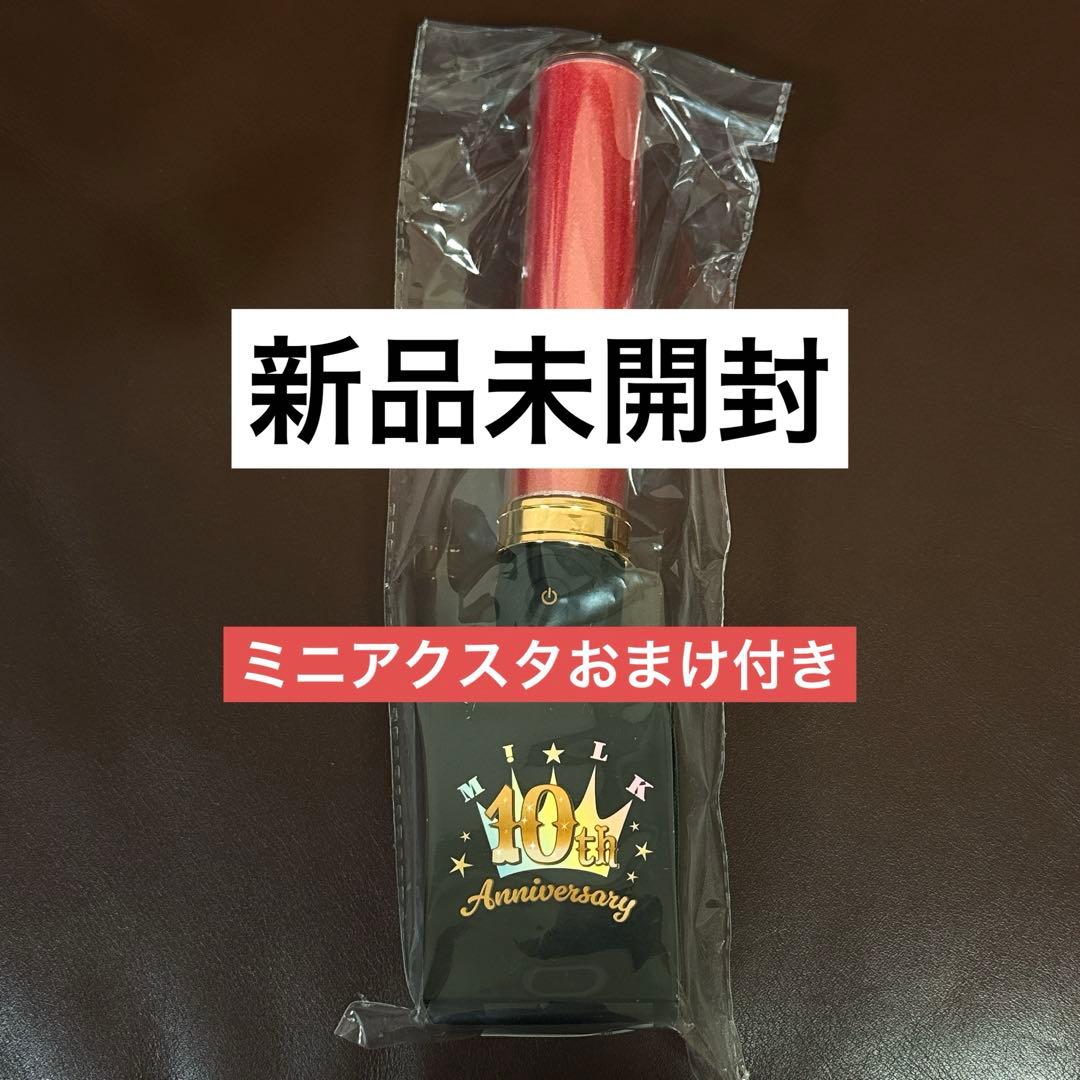 M!LK 曽野舜太 ペンライト