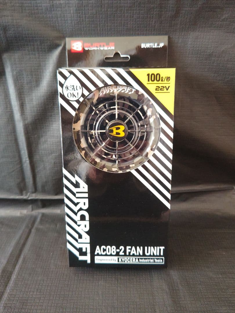 BURTLE バートル AC08-2 FAN UNIT マーリン