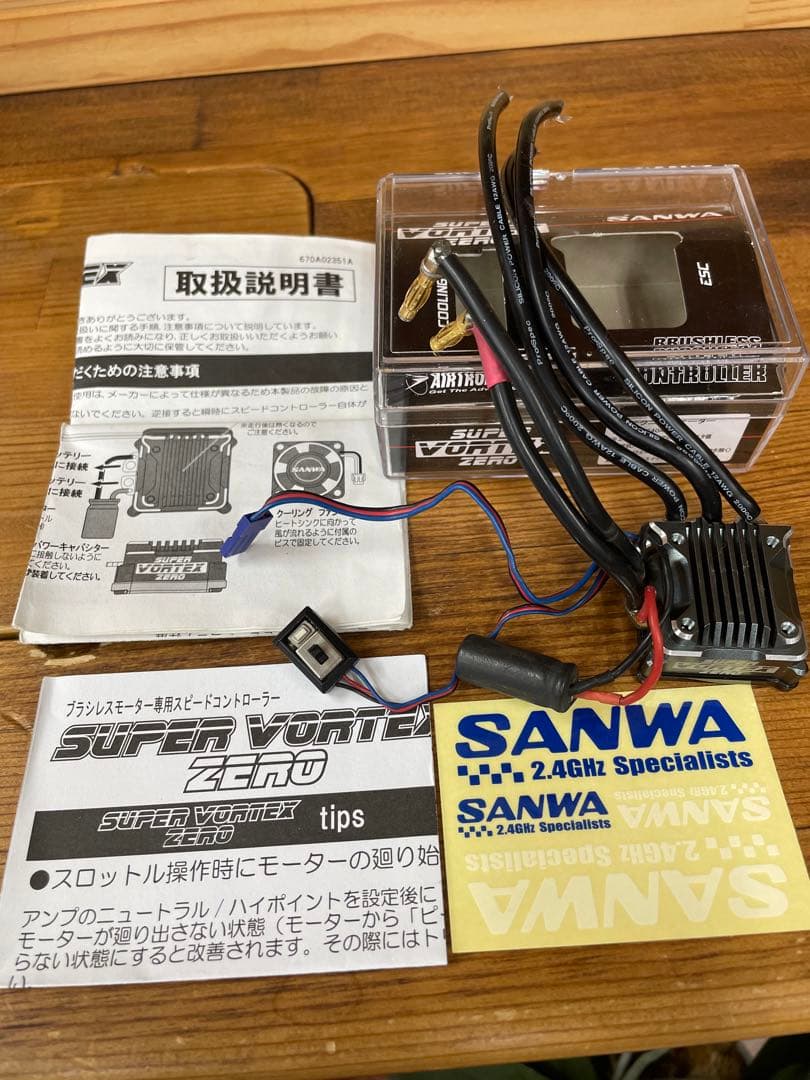 サンワ SUPER VORTEX ZERO ESC スーパーボルテックス