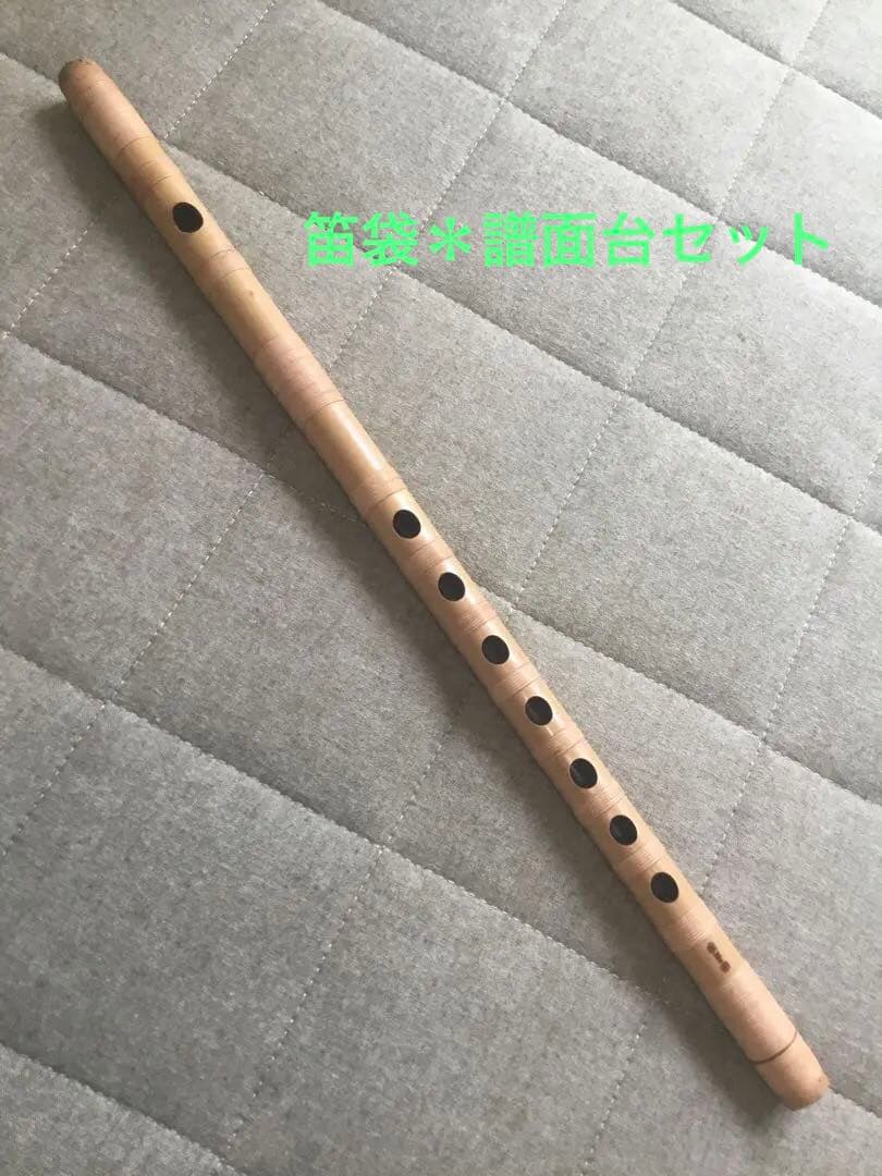 篠笛　笛袋　譜面台セット
