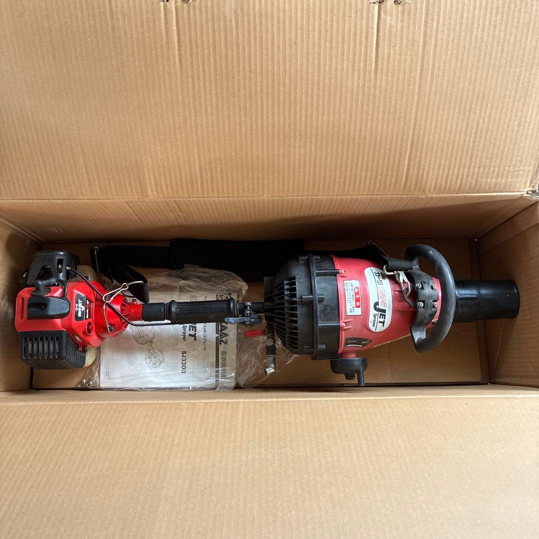 カーツ　ウルトラジェットスプレーヤー　SJ3300