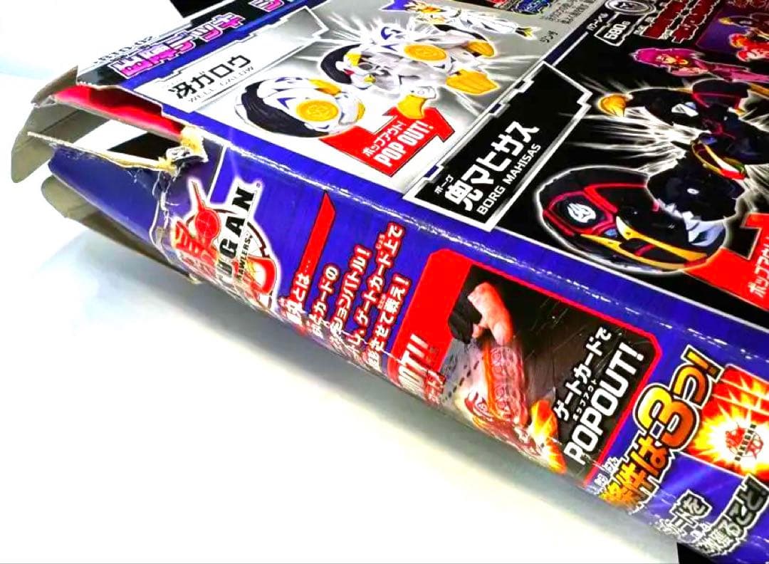 SEGA 爆丸 シャドウ三獣士 冴ガロウ 兜マヒサス 架ゲザード 3体 - メルカリ