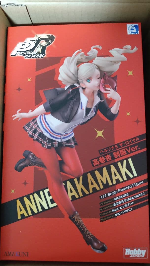 AMAKUNI 高巻杏　 制服Ver.