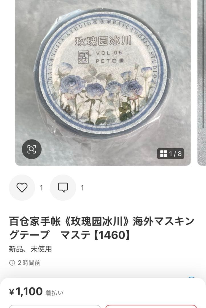 ◆きょうちゃん◆