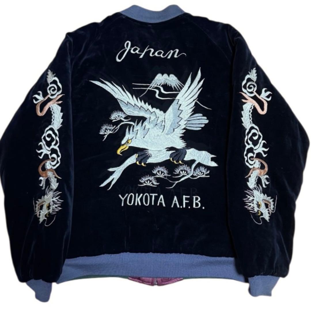 東洋 M品番 別珍 サテンキルト リバーシブル スーベニアジャケット 横田基地