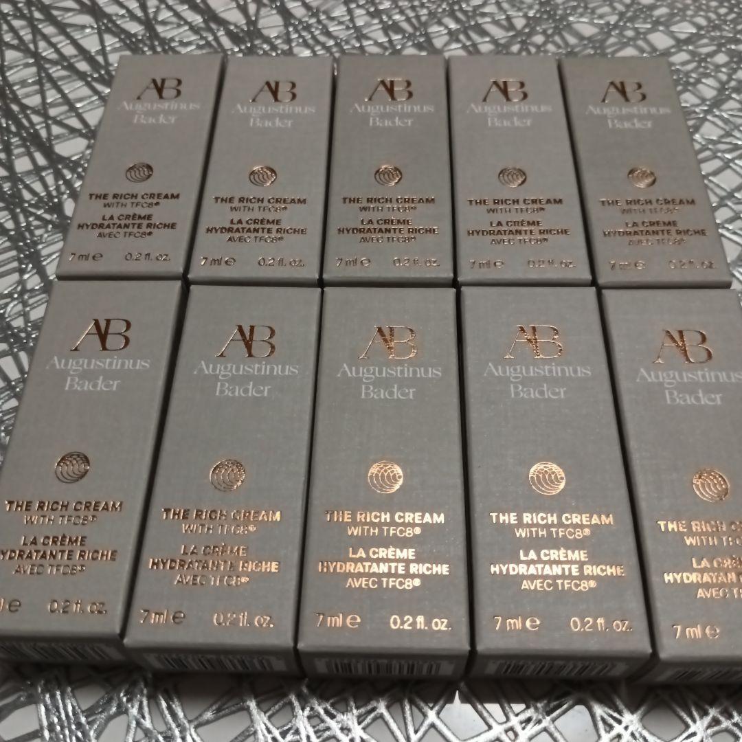 【新品未開封】Augustinus Bader THE RICH CREAM