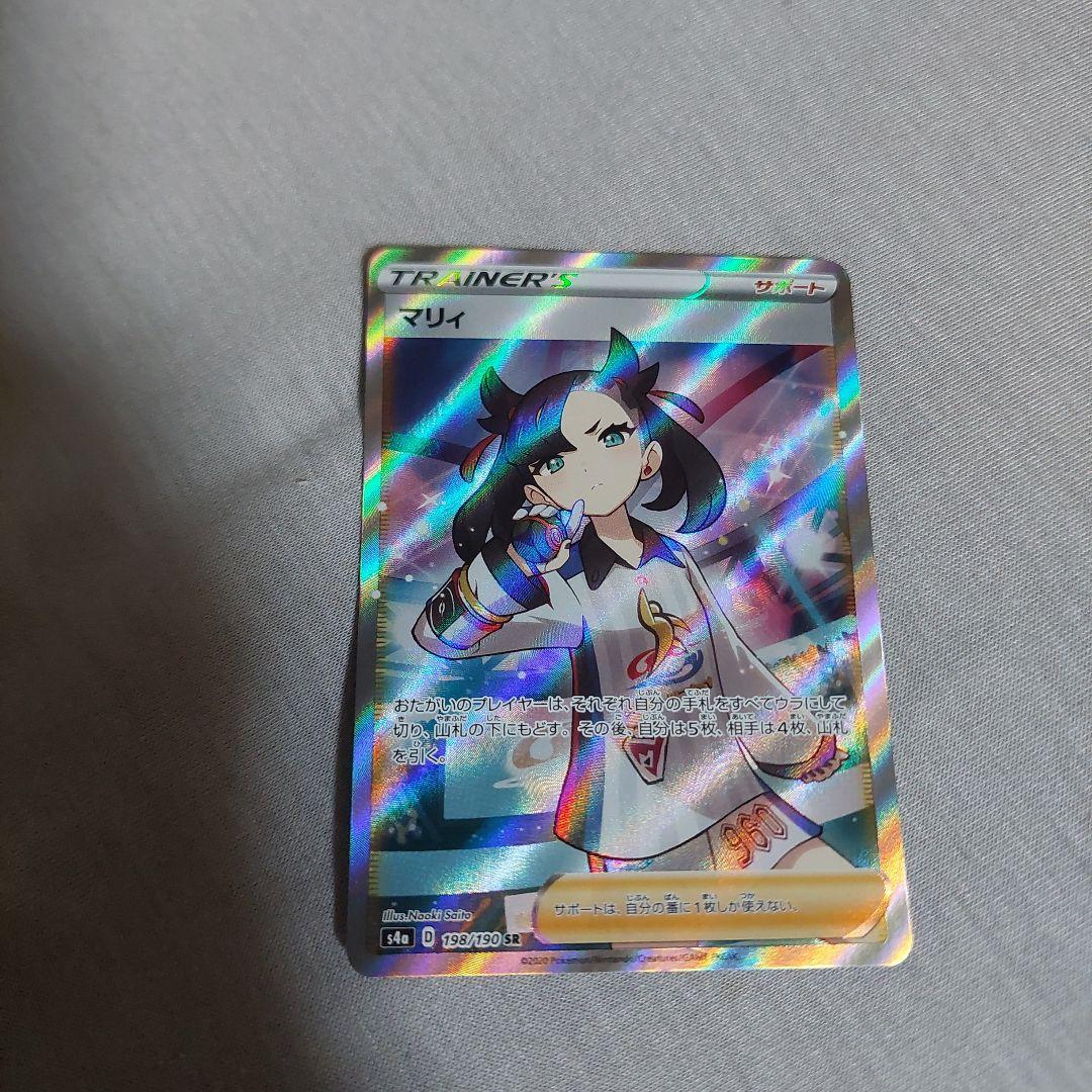 マリィ SR S4a シャイニースターV 198/190