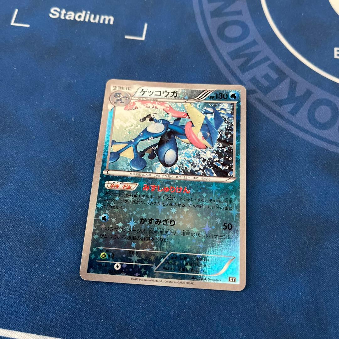 ゲッコウガ THE BEST OF XY ミラー