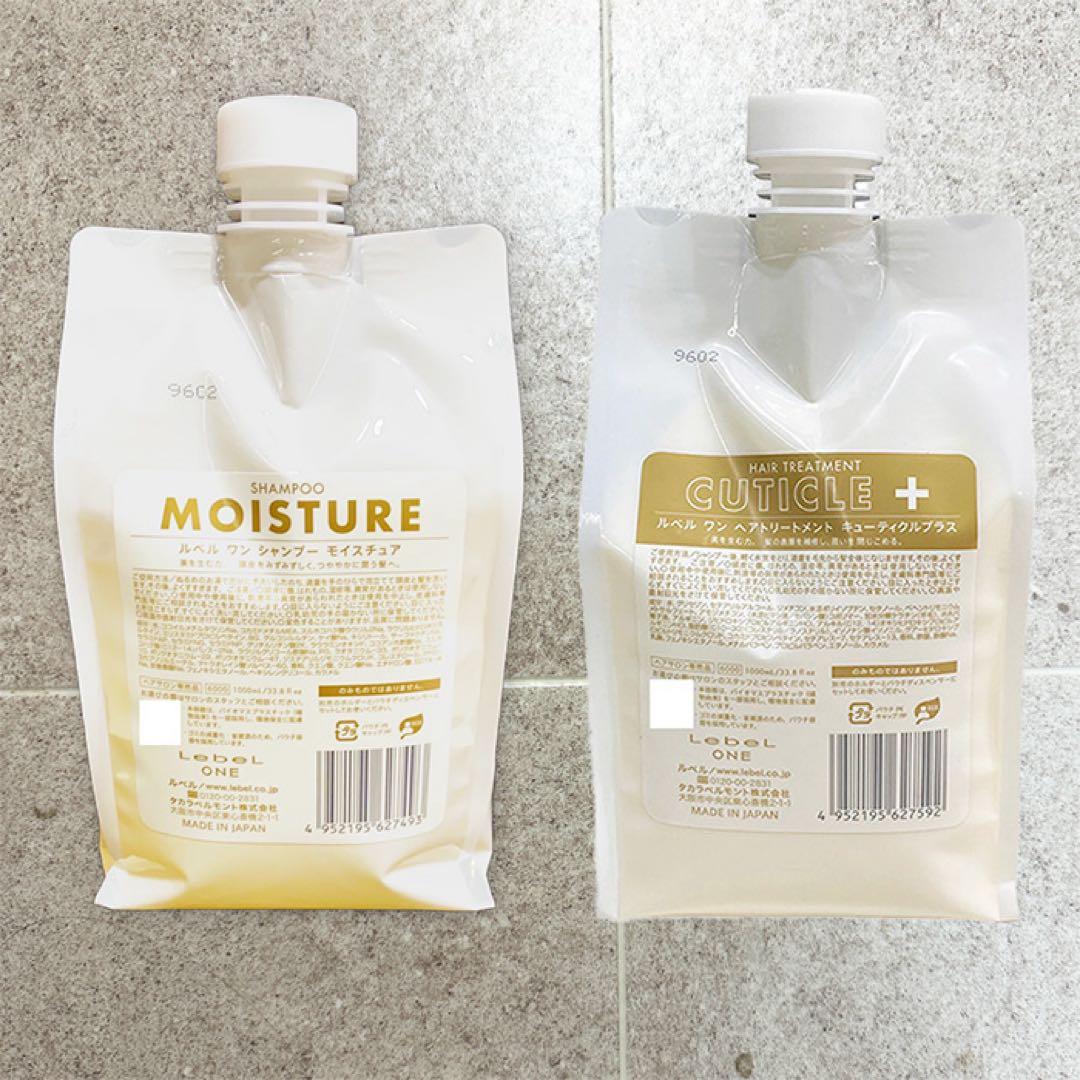 ルベルワン シャンプー モイスチュア キューティクルプラス 1000ml セット