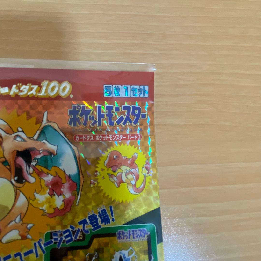 非売品】 ポケモン カードダス 台紙 2枚セット - メルカリ