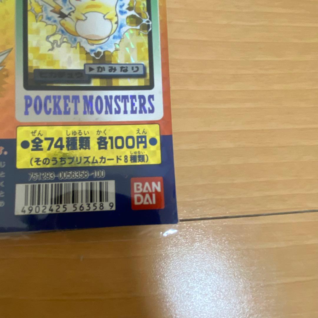 非売品】 ポケモン カードダス 台紙 2枚セット - メルカリ