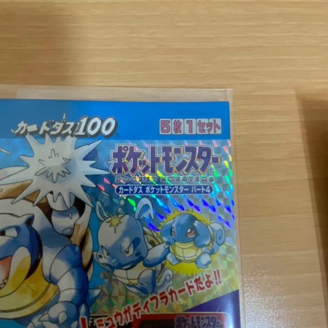 非売品】 ポケモン カードダス 台紙 2枚セット - メルカリ