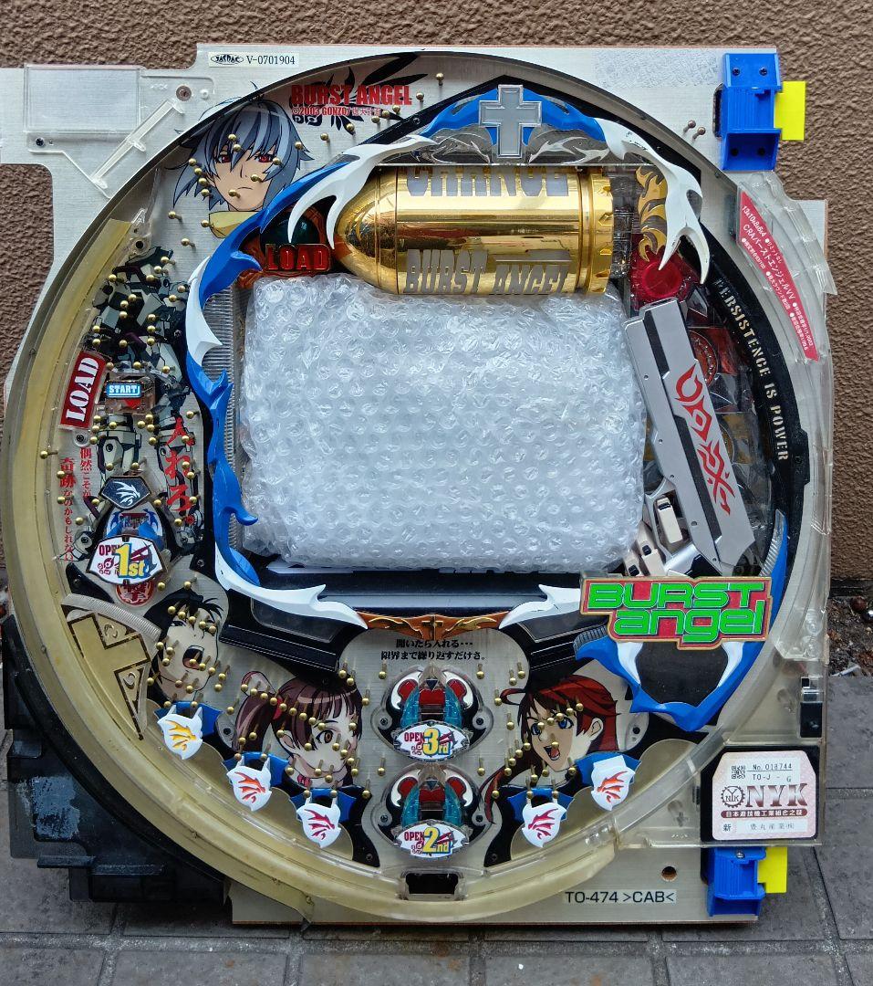 【訳ありオート付きセル】豊丸　CR奇跡の電役キャプテンロバート