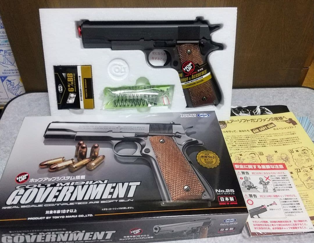 新品　東京マルイ エアーコッキング コルト M1911A1 ガバメント エアガン