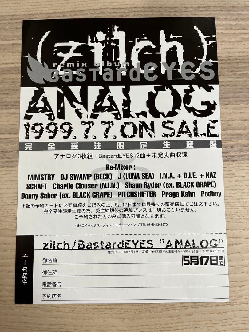 チラシ　zilch/BastardEYES \"ANALOG\" CD