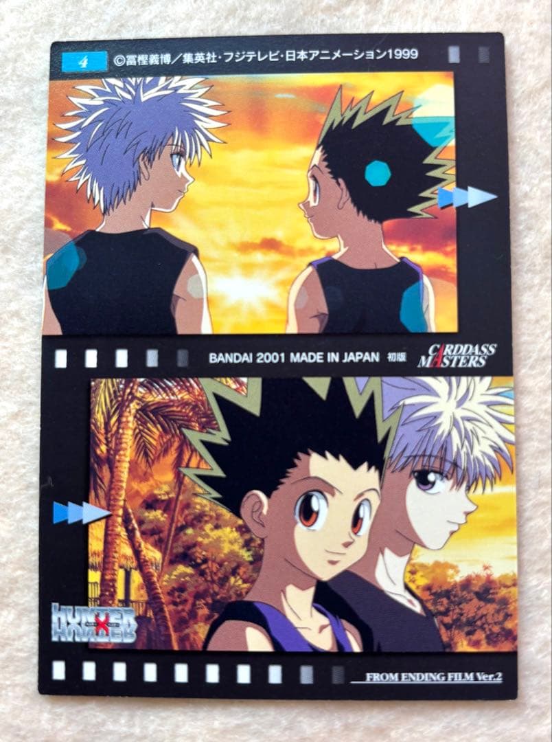 HUNTER x HUNTER 旧 クロロ センリツ カードダスマスターズ