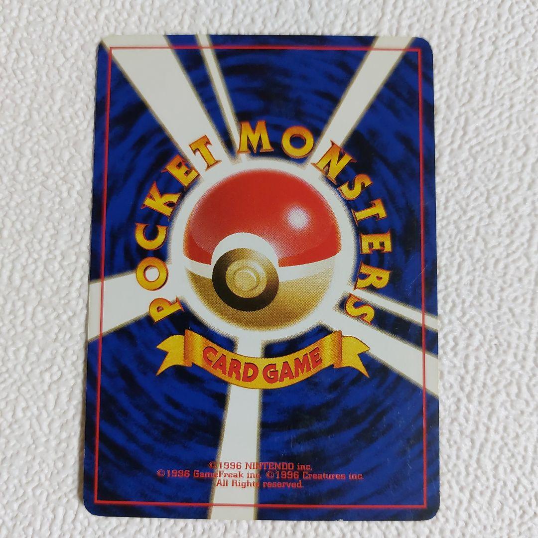 8187 ポケモンカード（旧裏面） タッツ－ NO.116 ○ - メルカリ