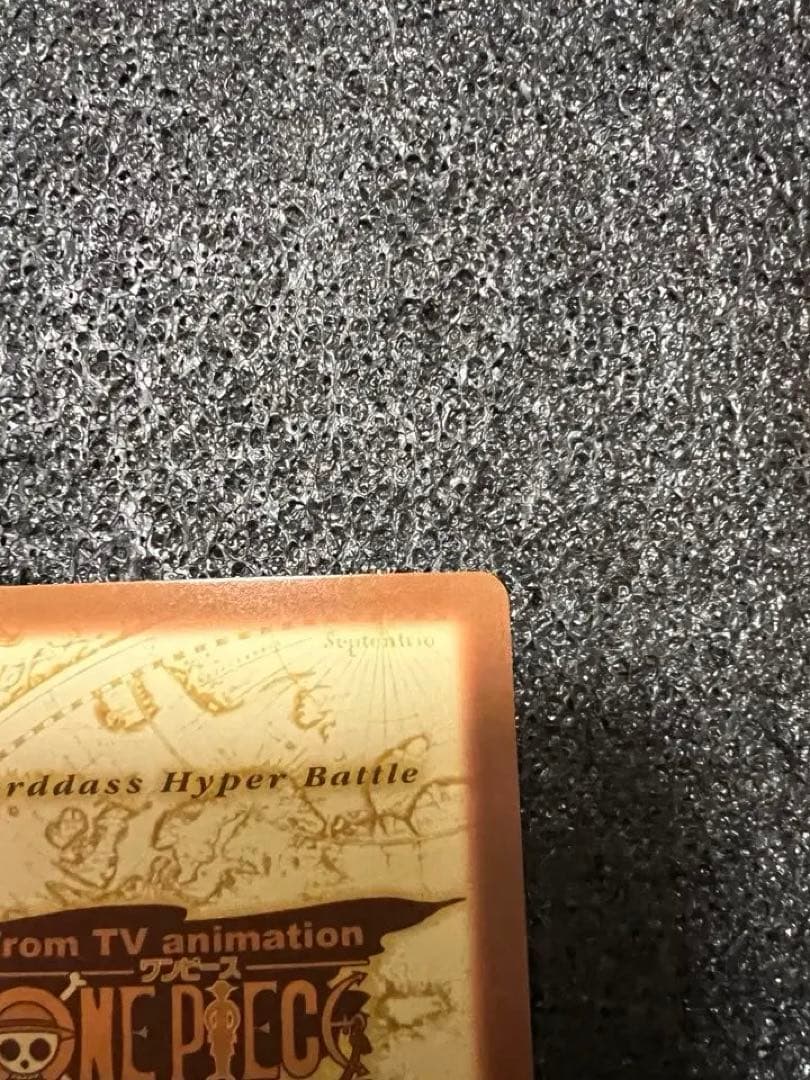 美品 ワンピース ハイパーバトル カードダス ルフィ ゴムゴムの