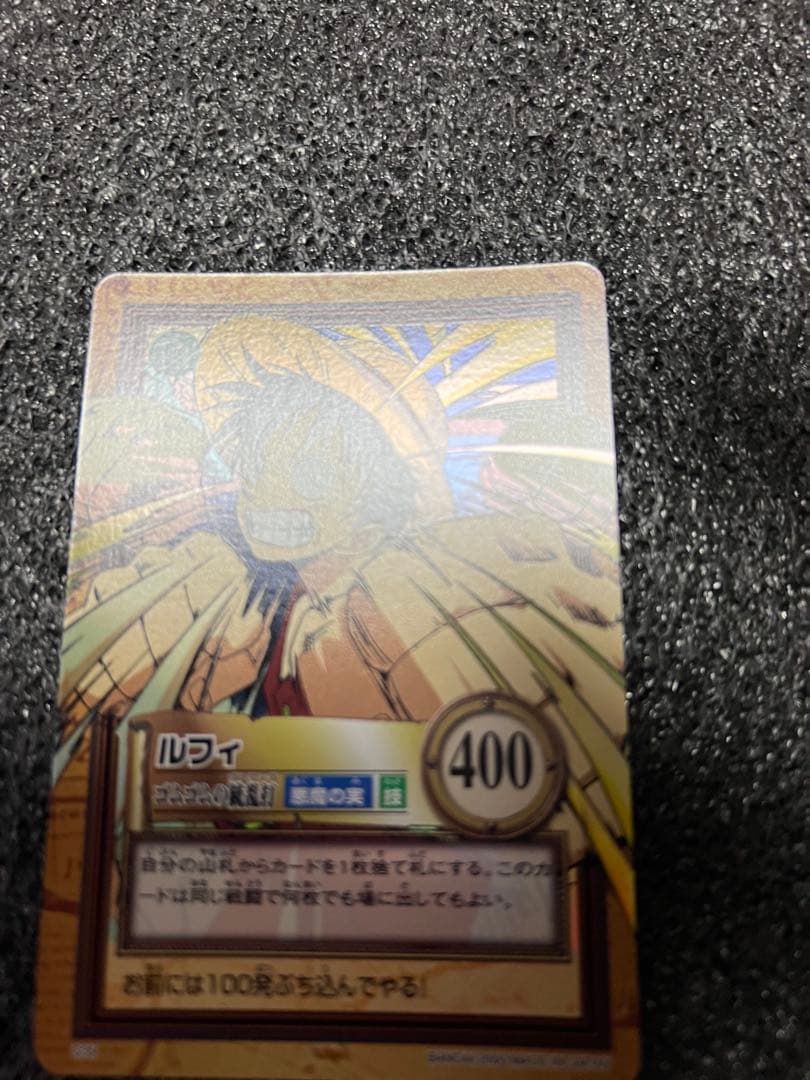 美品 ワンピース ハイパーバトル カードダス ルフィ ゴムゴムの
