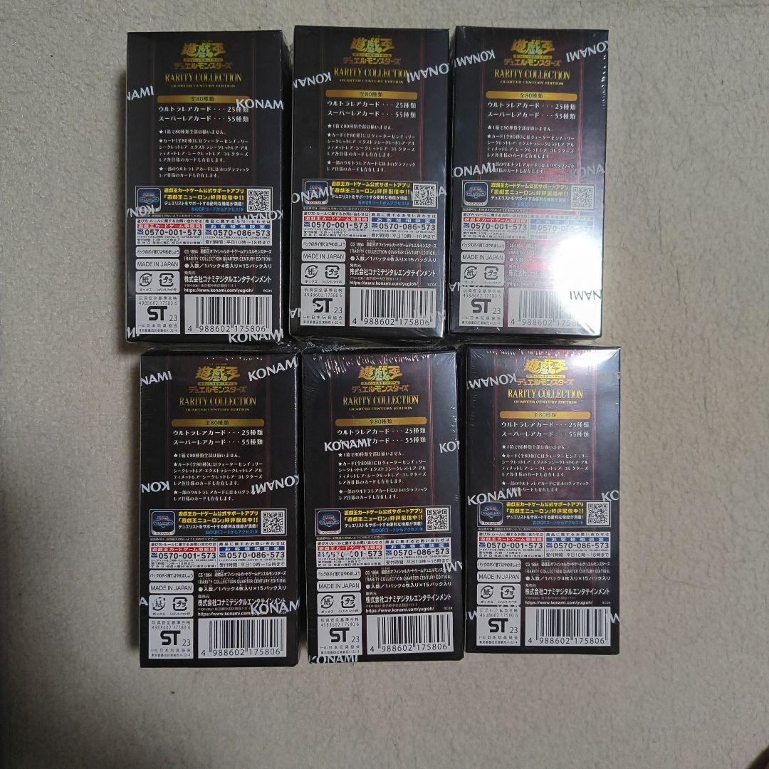 25th RARITY COLLECTION 6box 未開封シュリンク付き - メルカリ
