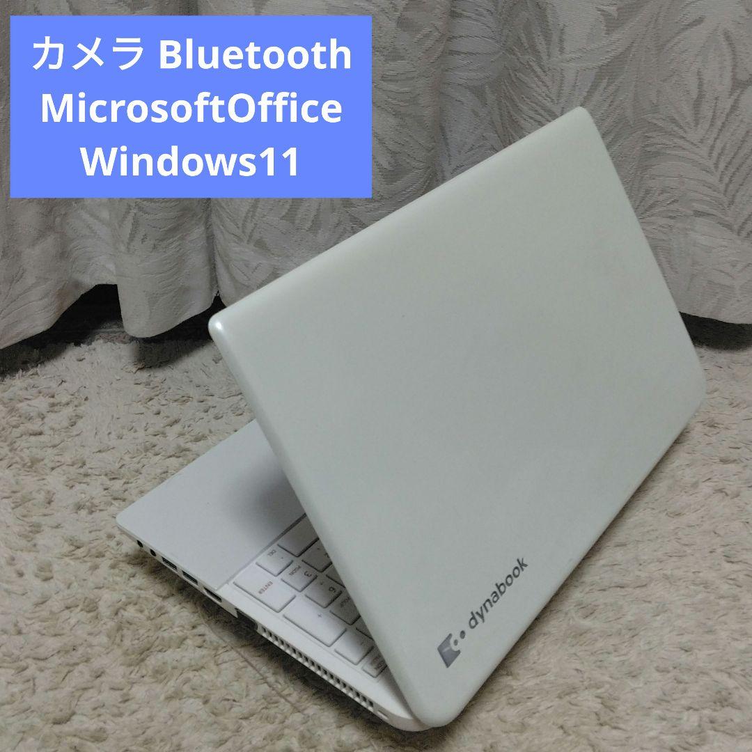 千33 特価 直ぐに使える初期設定済み Office ノートパソコン - メルカリ