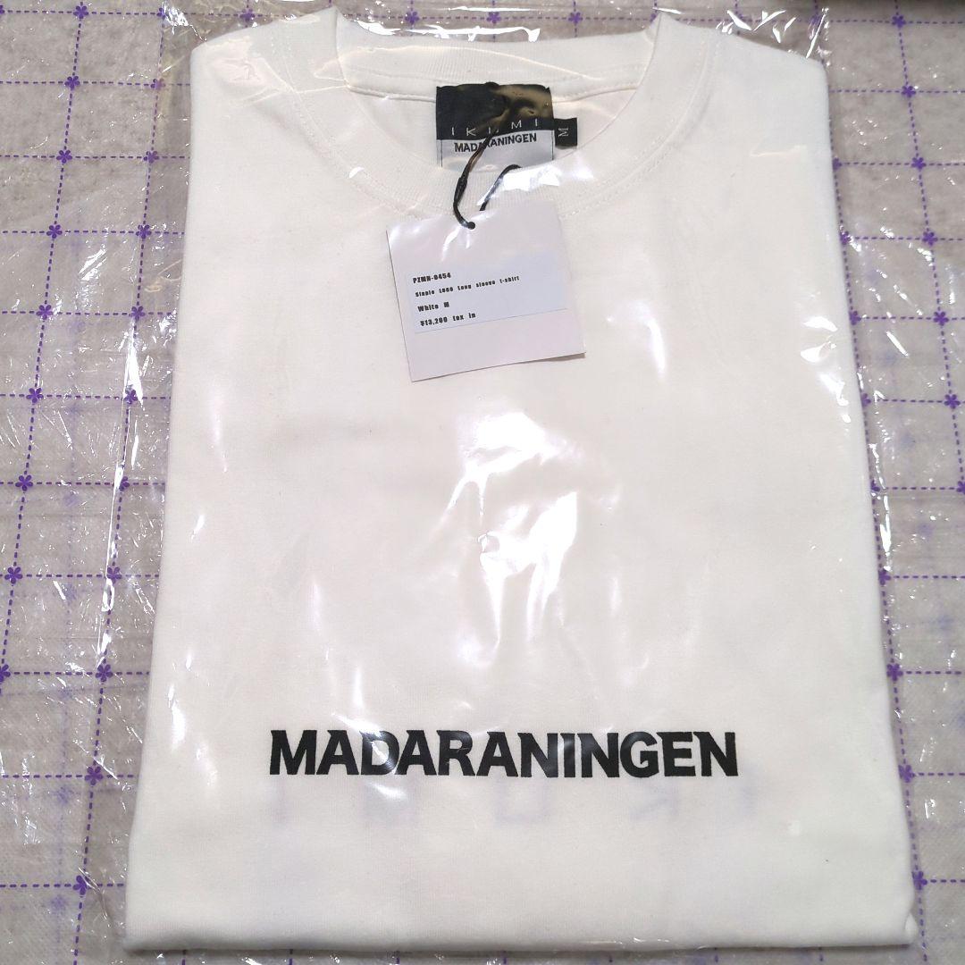 IKUMI MADARANINGEN シンプルロゴ ロングTシャツ ホワイト
