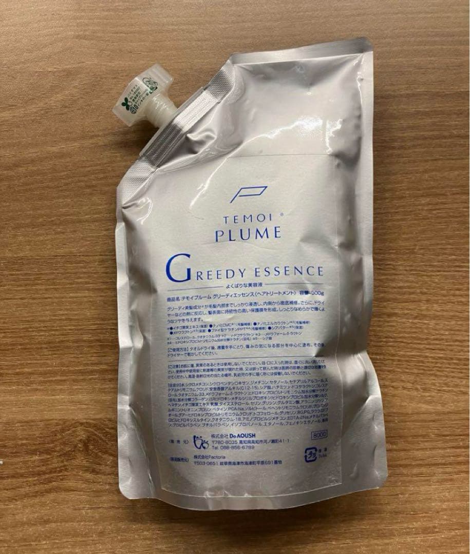 テモイプルーム グリーディエッセンス（ヘアトリートメント）500g 詰替用