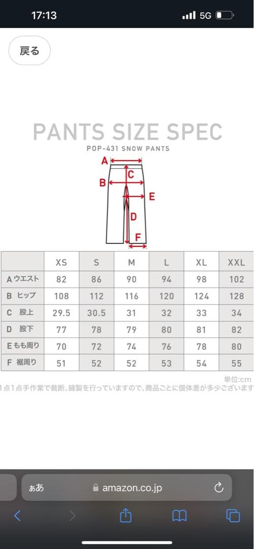 Megu♡ プロフ確認！用 - メルカリ