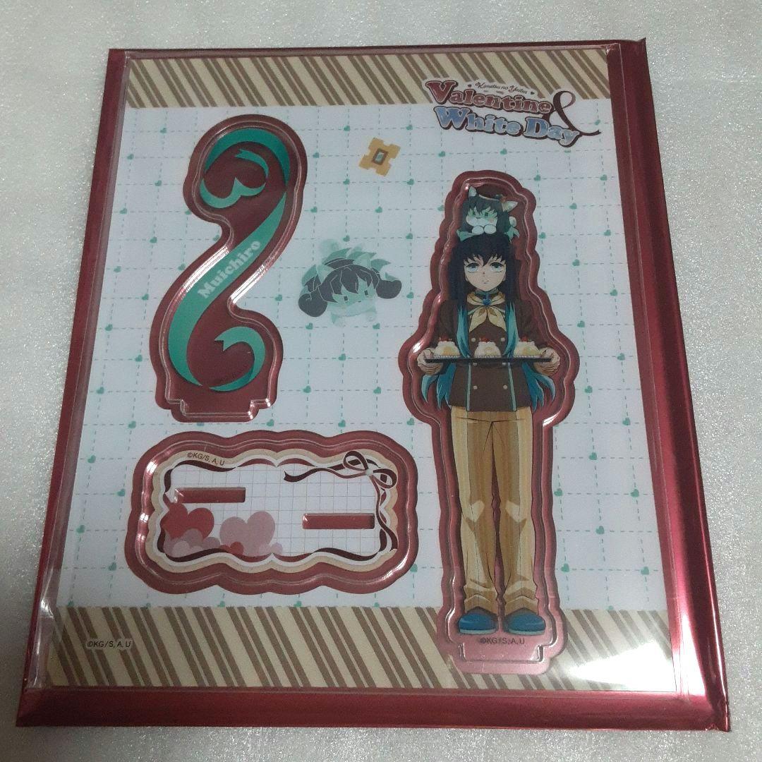 鬼滅の刃 バレンタイン2026 アクリルスタンド 時透無一郎 - メルカリ