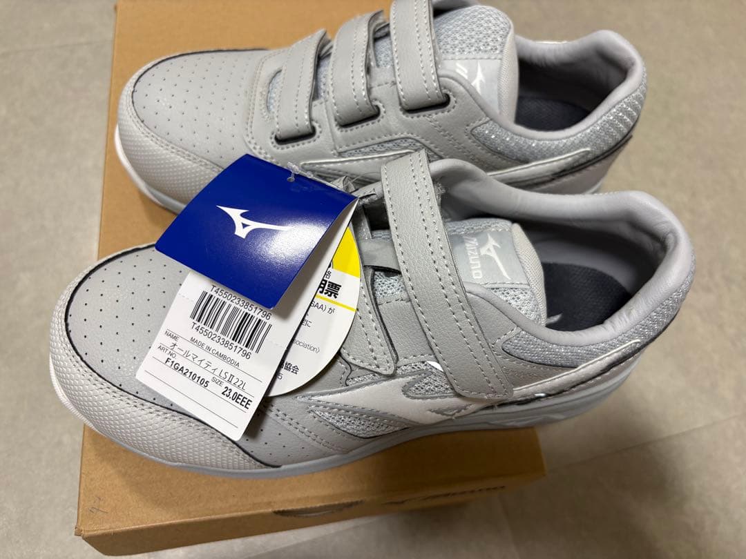 Mizuno オールマイティ LSII 22L サイズ 23.0