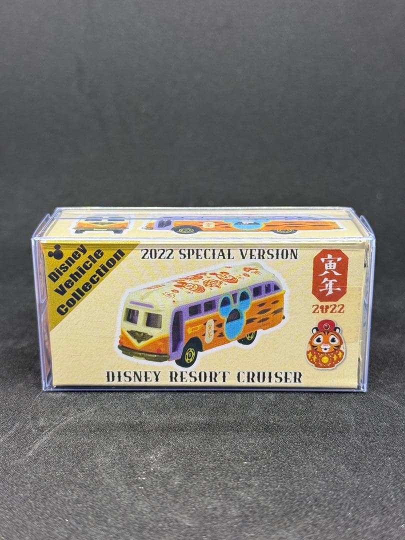 虎トミカ ディズニーリゾートクルーザー 2022 寅年 - メルカリ