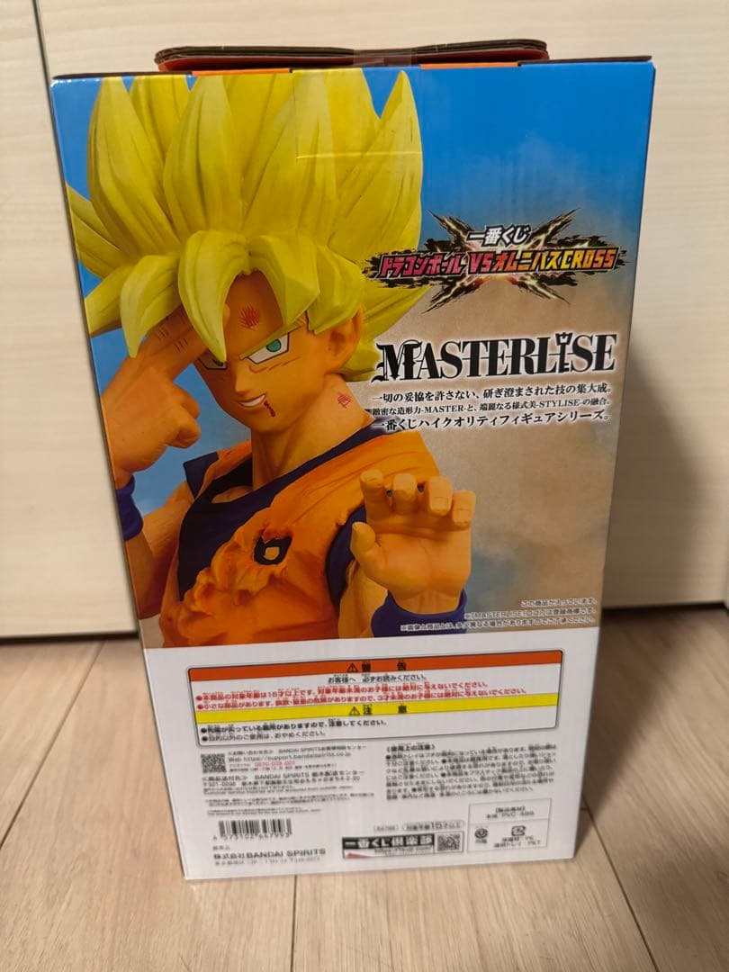 ドラゴンボールZ MASTERLISE 孫悟空 スーパーサイヤ人 - メルカリ