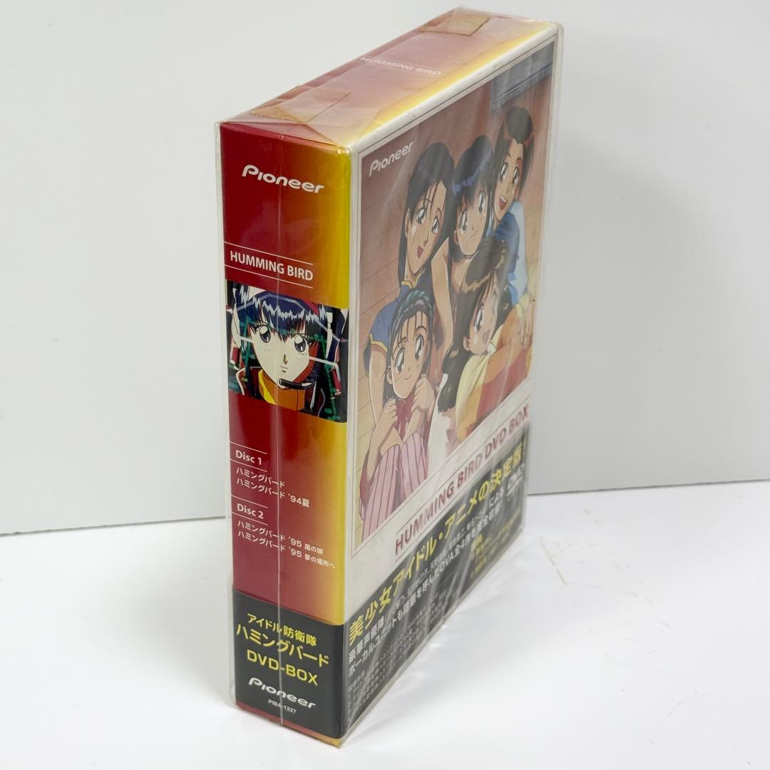 アイドル防衛隊ハミングバード DVD-BOX