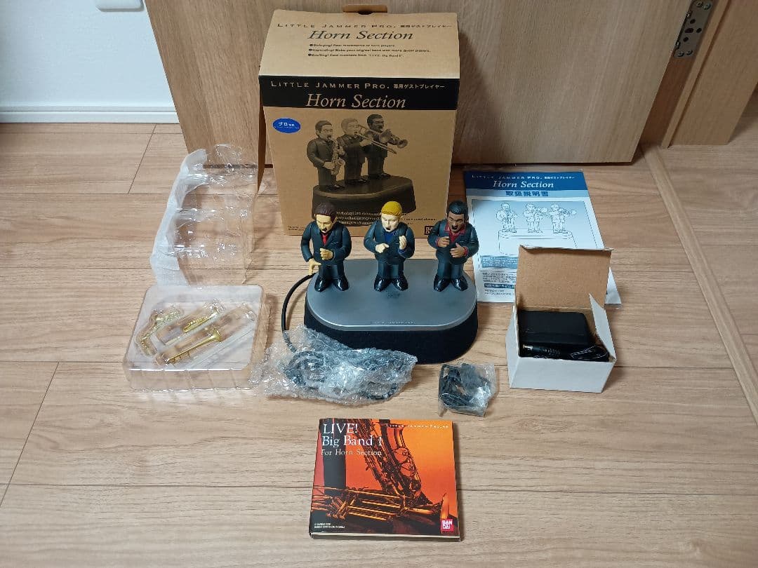 リトルジャマープロ ホーンセクション 動作確認済み リトルジャマープロ 本体 LITTLE JAMMER PRO＋ ホーンセクション