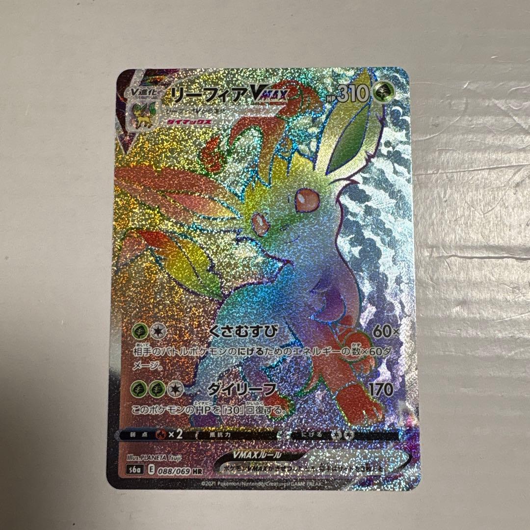 ブラッキーVMAX HR グレイシアVMAX HR リーフィアVMAX HR ゲーム