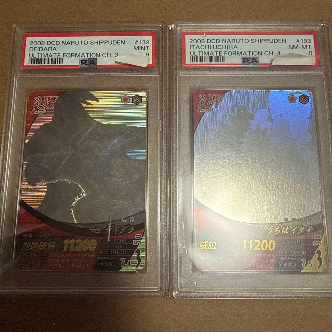 ナルティメットフォーメーション　PSA9 PSA8 うちはイタチ　デイダラ