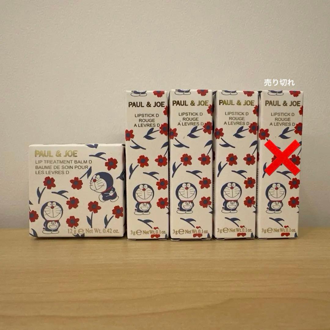 PAUL&JOE ドラえもんコラボリップ 新品】ポール&ジョー ボーテ ドラえもん リップスティック D 002