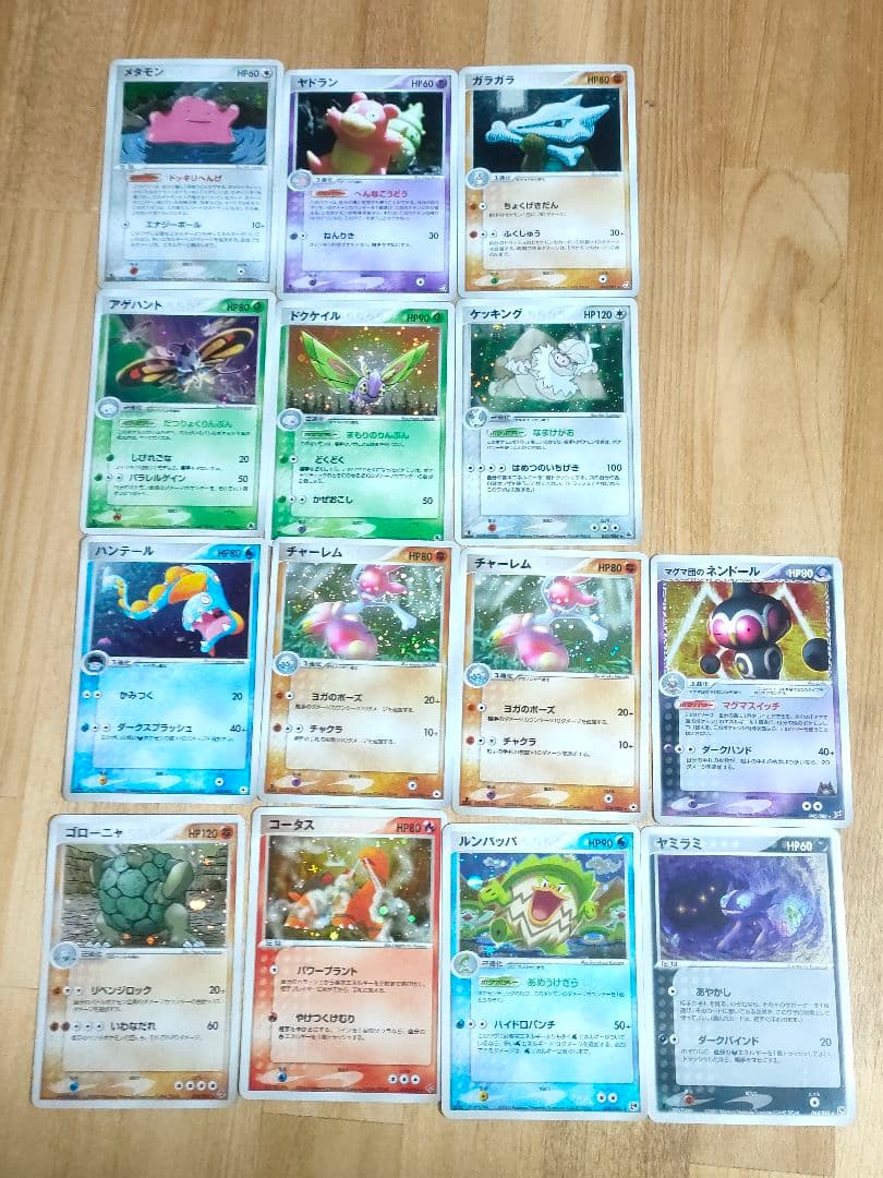 ポケモンカード ADV まとめ売り 14枚