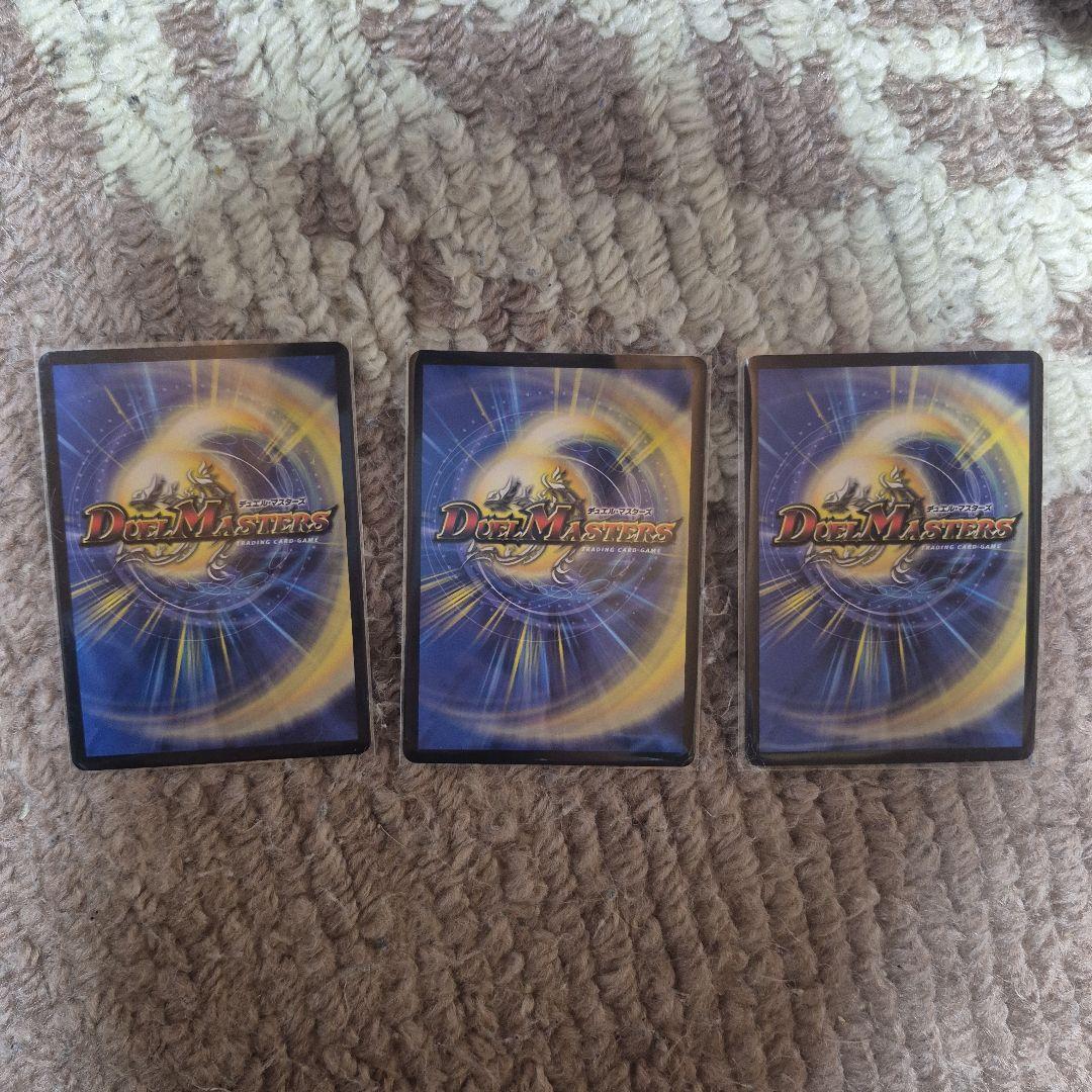 CRYMAXジャオウガ csプロモ 3枚 - メルカリ