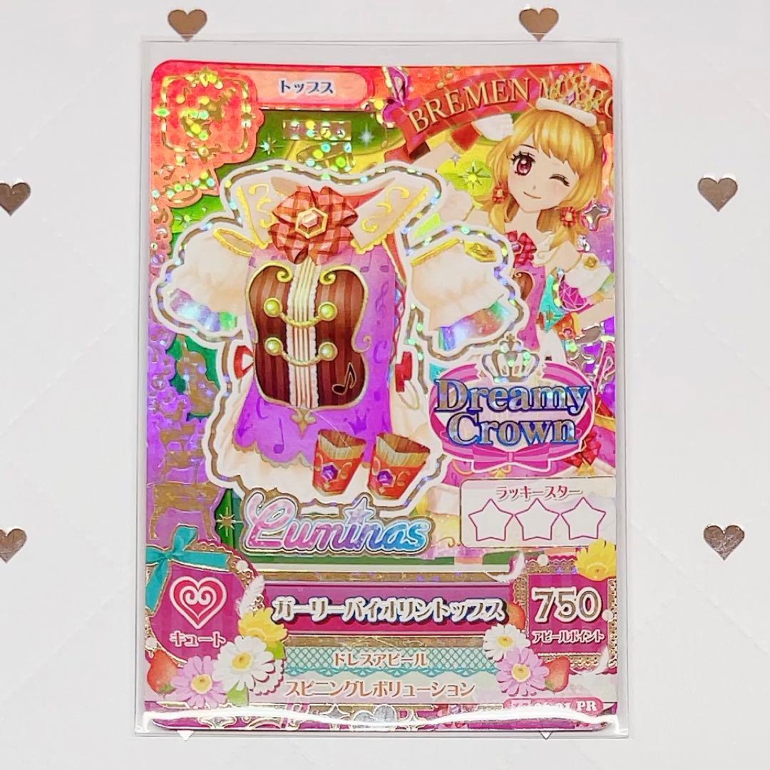 アイカツカード 大空あかり dreamy crown ガーリーバイオリントップス